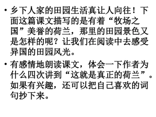 牧场之国完美版