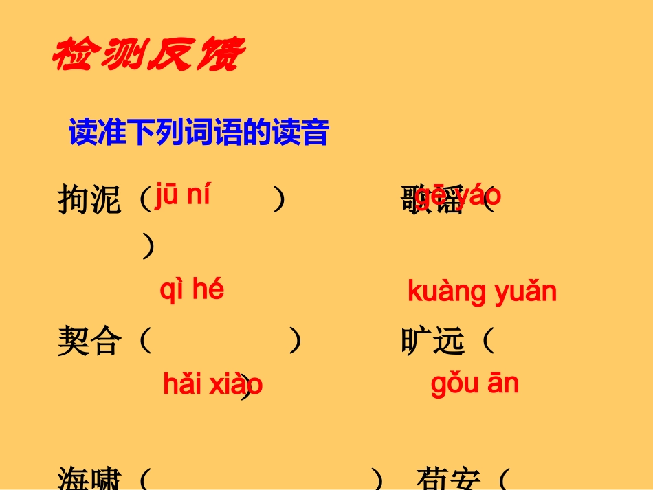 驱遣我们的想象课件_第3页