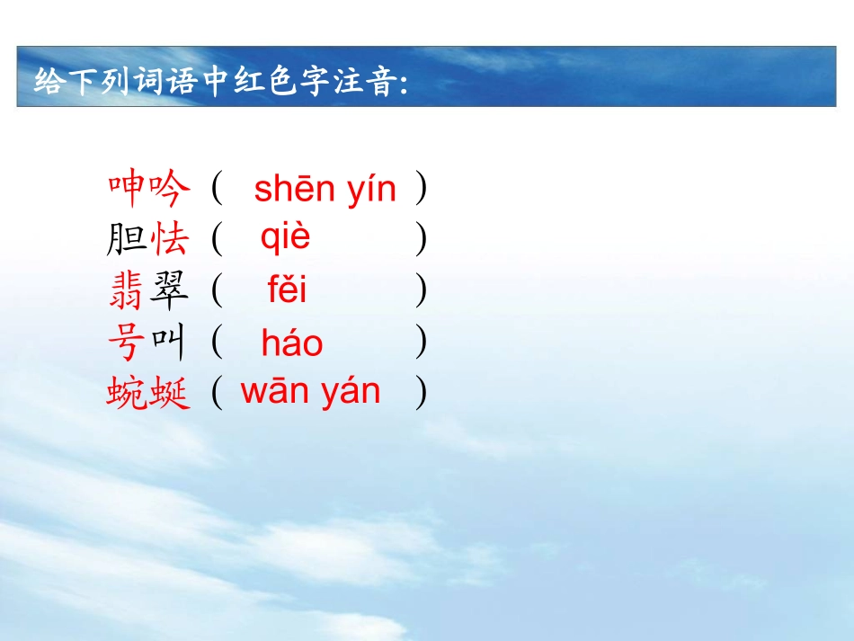 无产阶级的赞歌_第3页