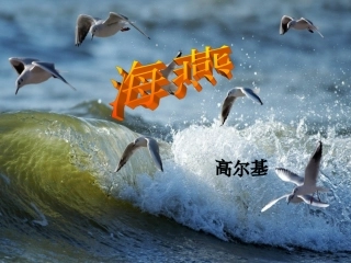 无产阶级的赞歌