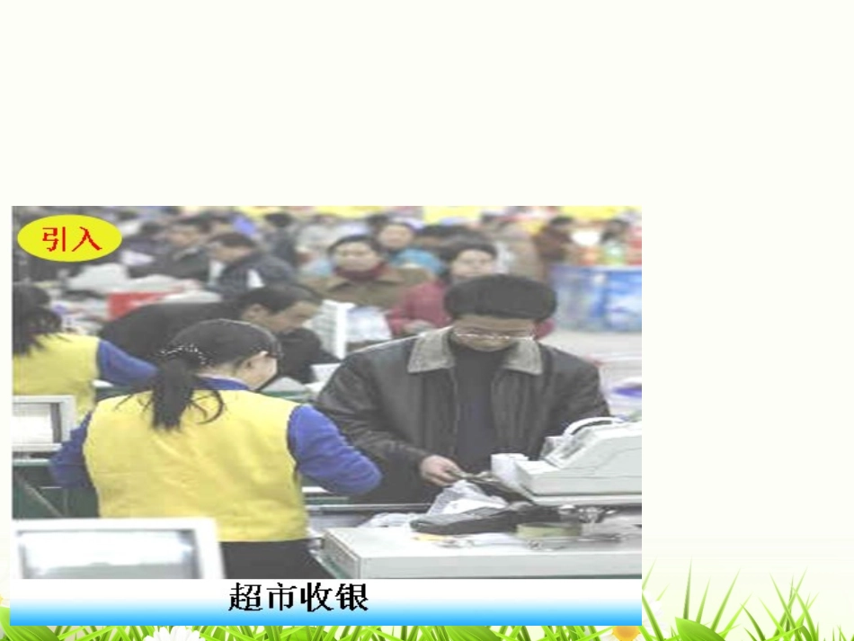 单价数量总价_第3页