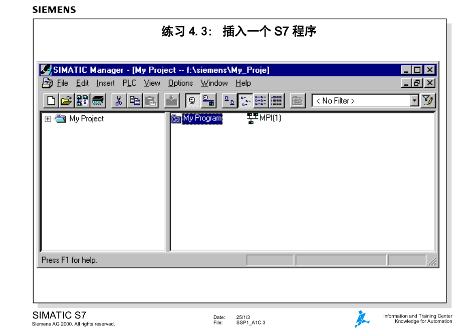 练习题训题训练_第3页