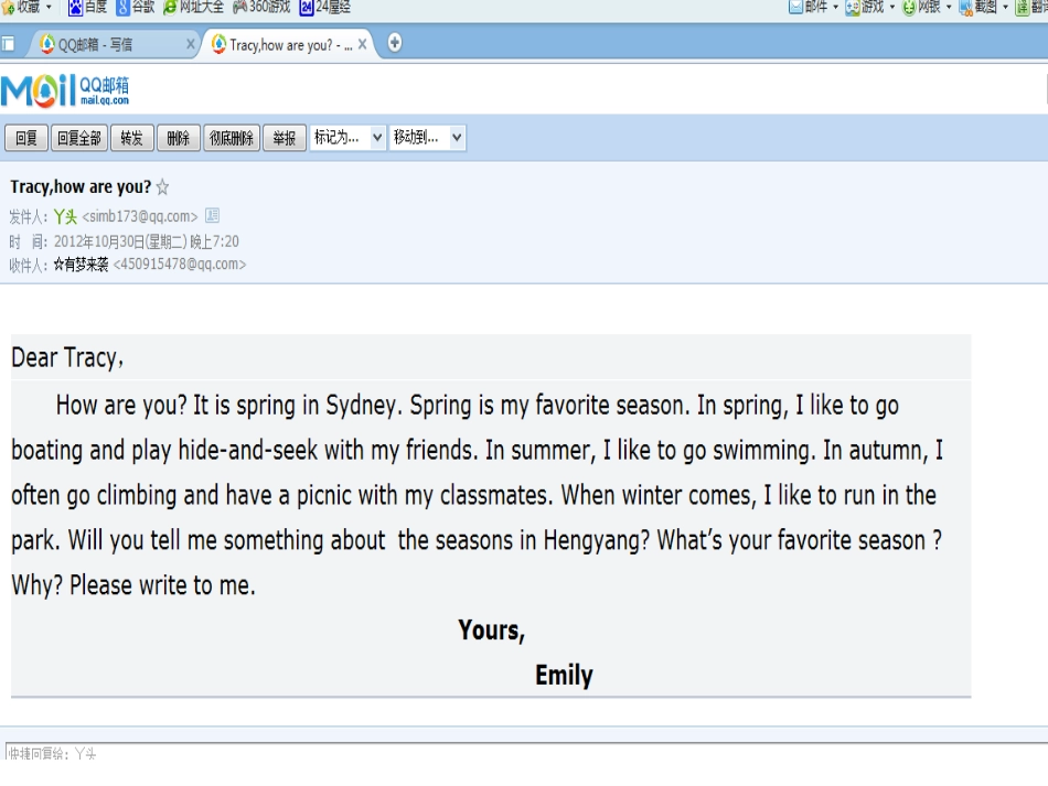 小学五年级上册英语课件unit4Seasons_第3页