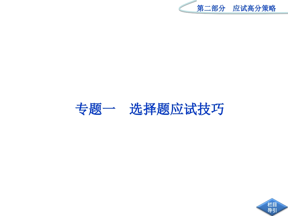 陈其秀专题[1]_第2页