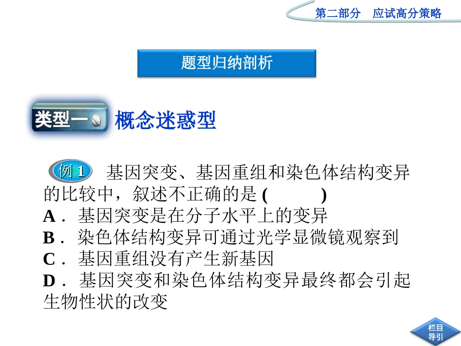 陈其秀专题[1]_第3页