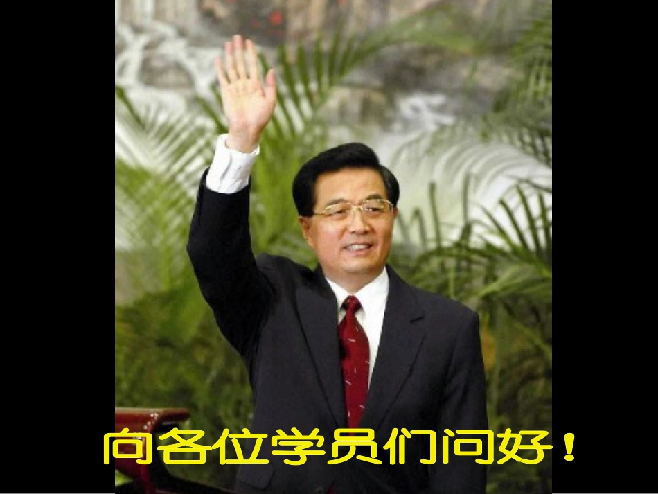 课前乐一乐(2)_第2页