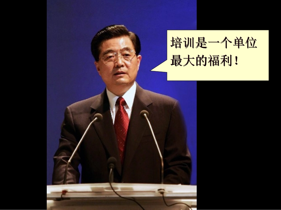 课前乐一乐(2)_第3页