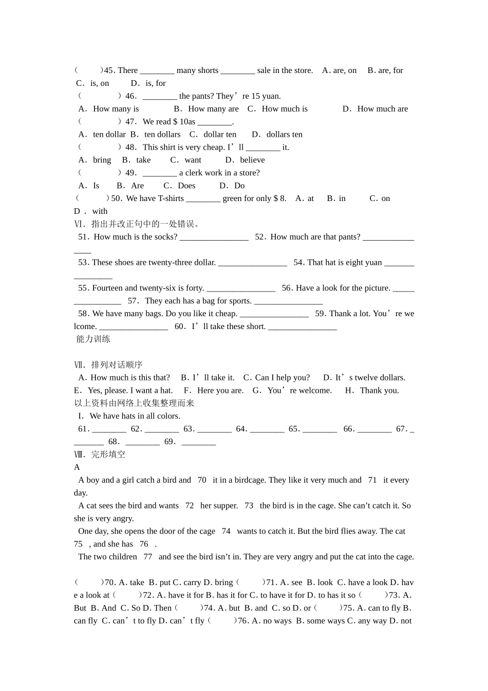 初一英语上学期Unit7单元测试一_第2页