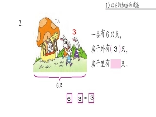 用括线表示的实际问题练习题