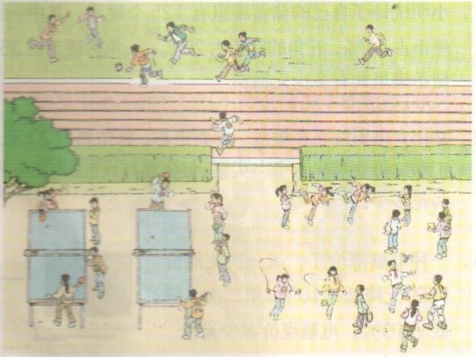 六年级数学上册的扇形统计图_第2页