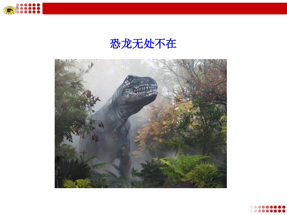 阿西莫夫短文两篇 (2)_第2页