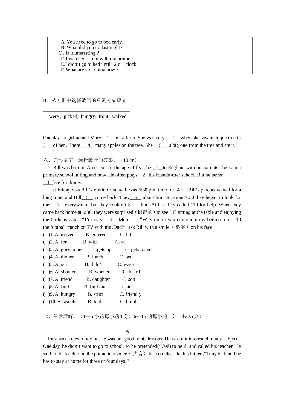 2013年上学期7年级下英语第二次月考题_第3页