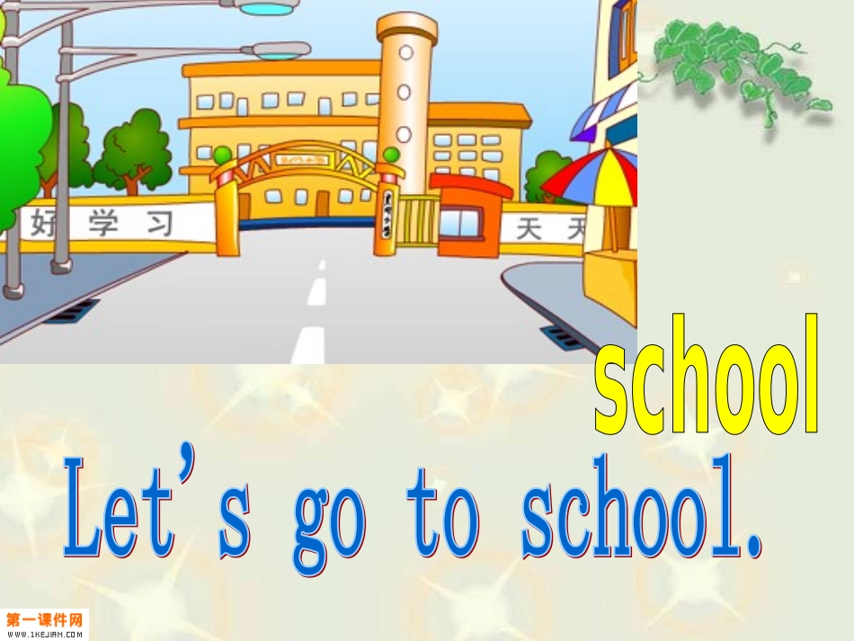 人教PEP版英语三年级上册总复习课件_第3页