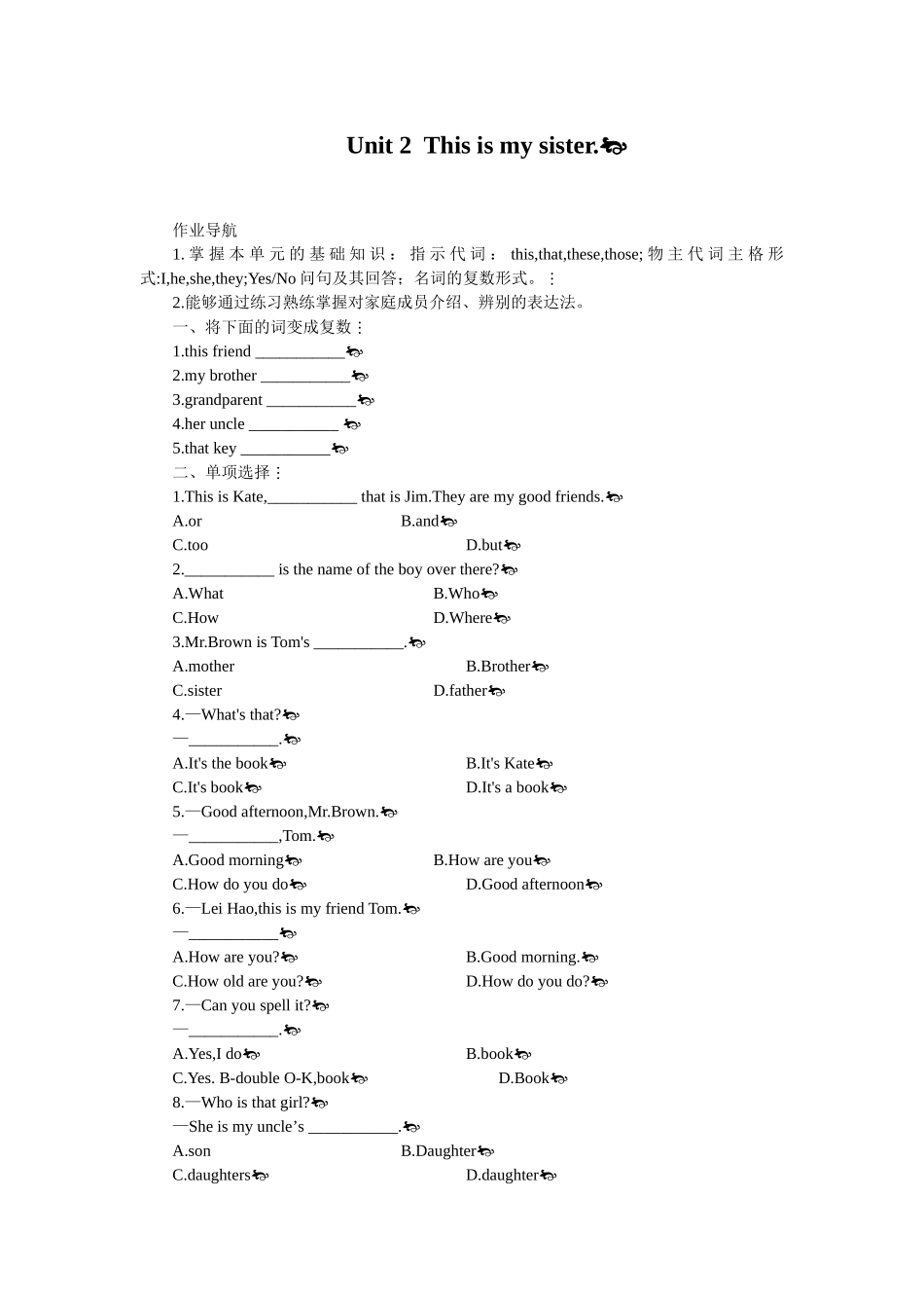 人教版七年级上册unit2单元练习6_第1页