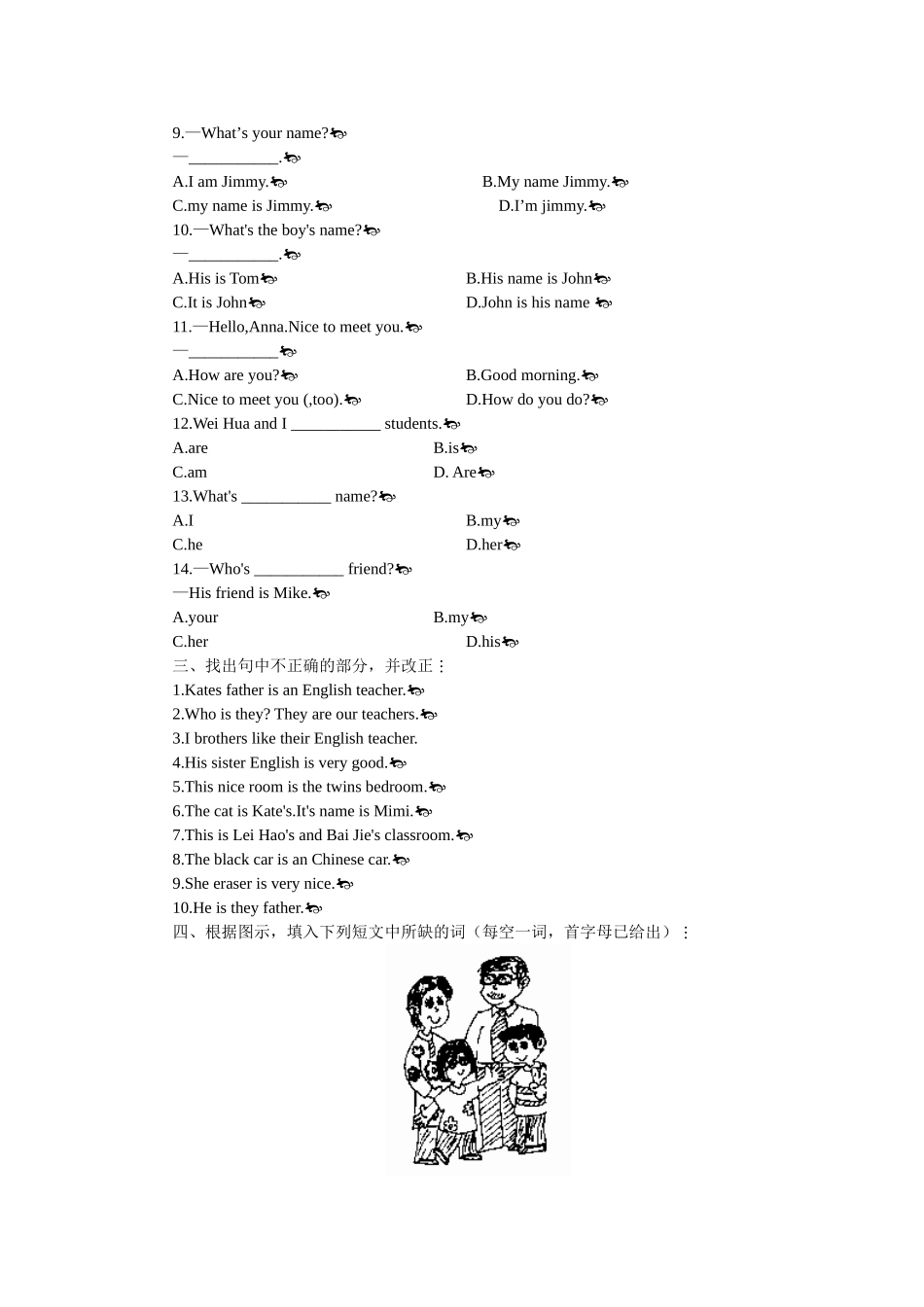 人教版七年级上册unit2单元练习6_第2页