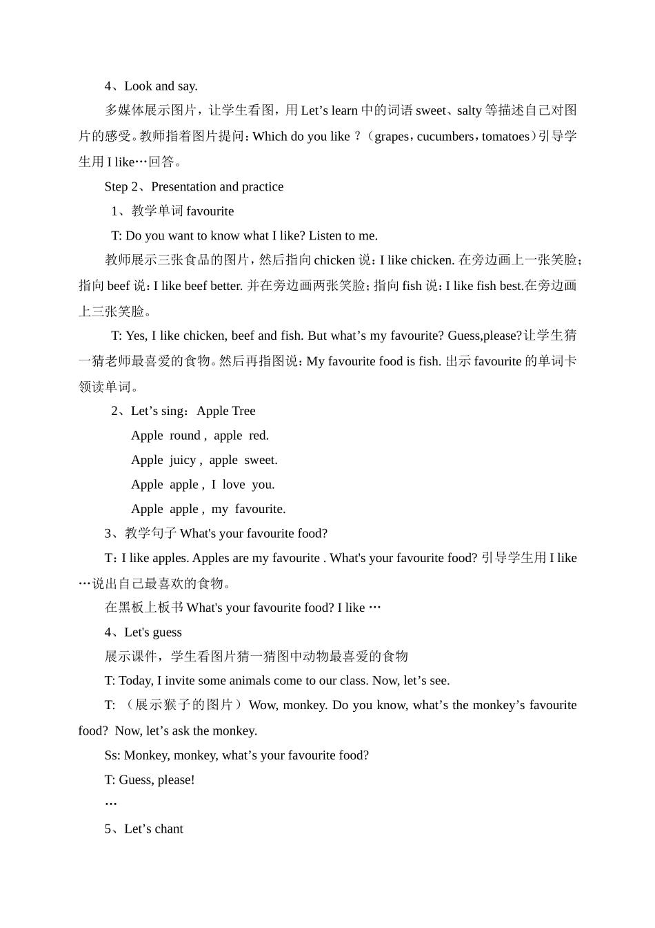 五年级Unit3PartBLet'stalk教学设计_第2页