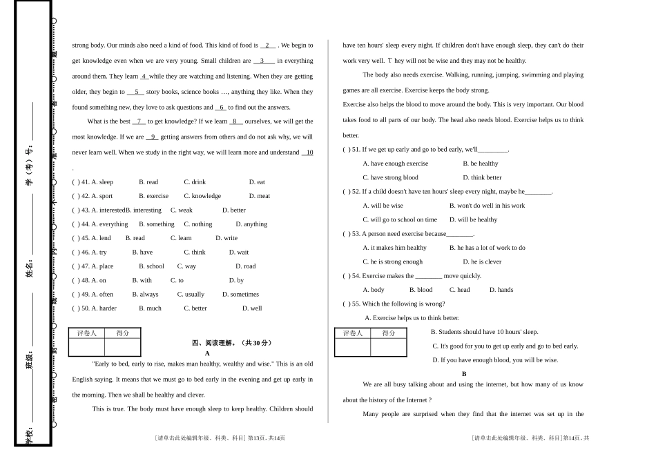 八年级英语月考_第3页