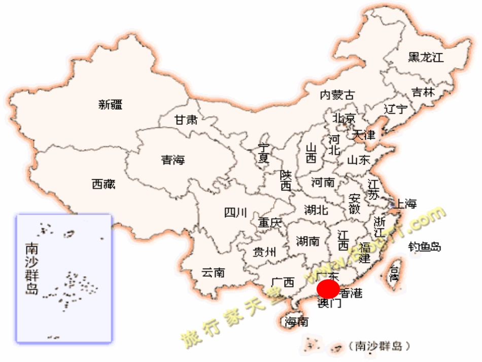 香港，璀璨的明珠_第3页