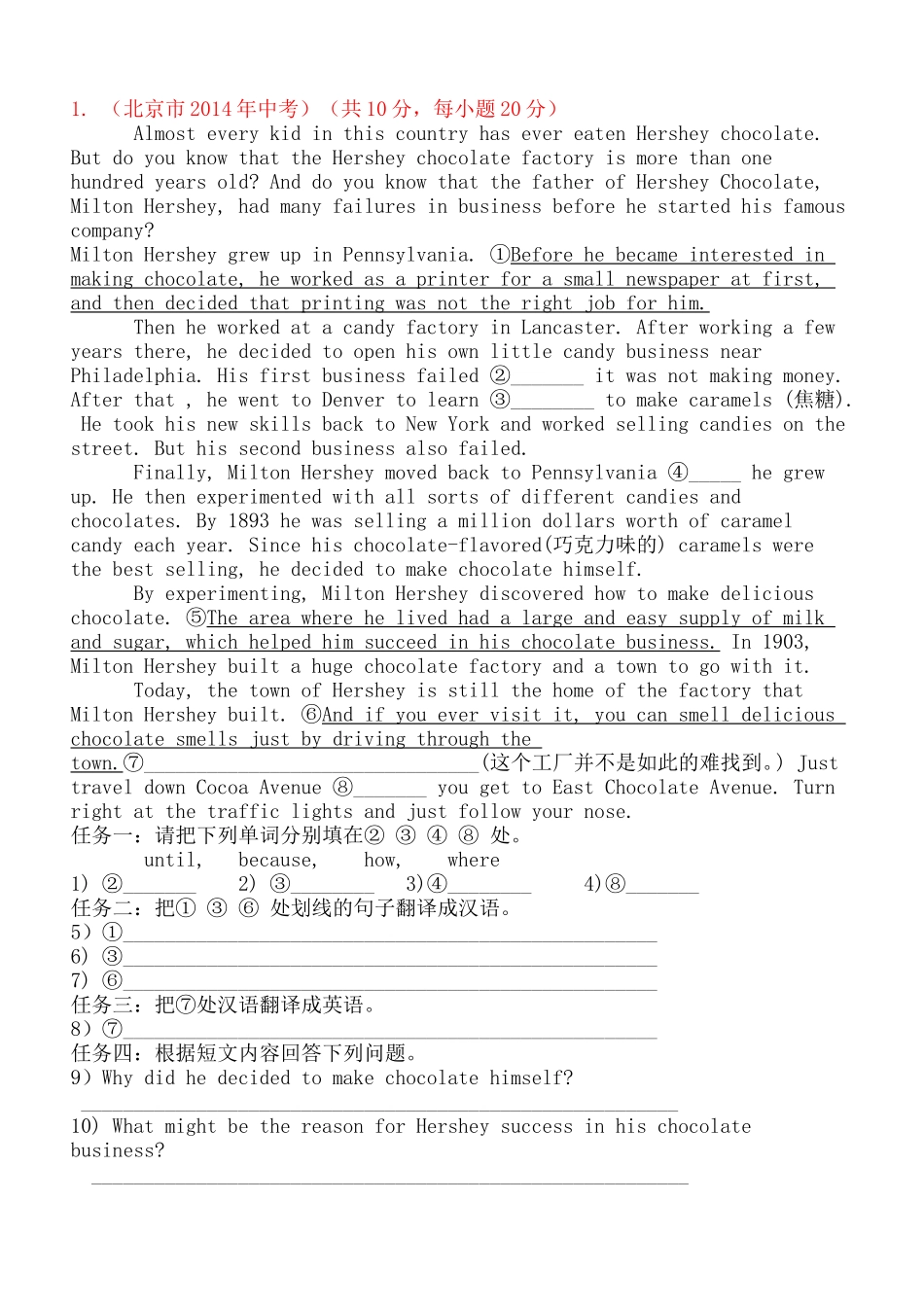 任务型阅读（2014中考真题）_第1页