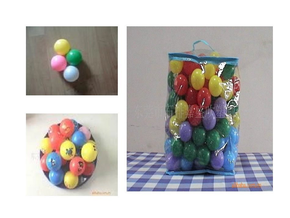 《生活中的大数》_第2页