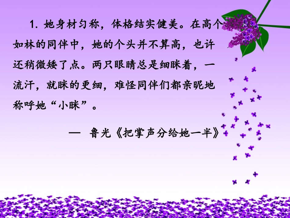 何宝仓【写作】_第2页