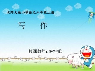 何宝仓【写作】