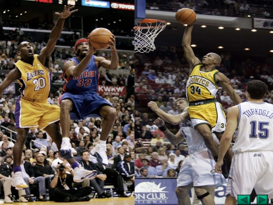 二元一次方程组 (2)_第2页