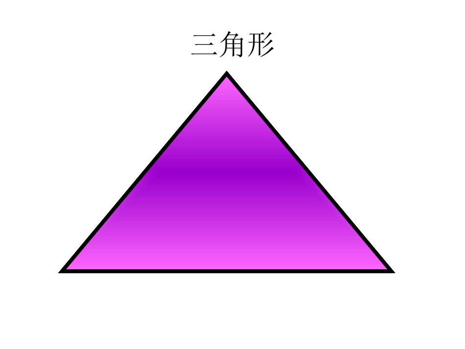 美的欣赏 (2)_第2页