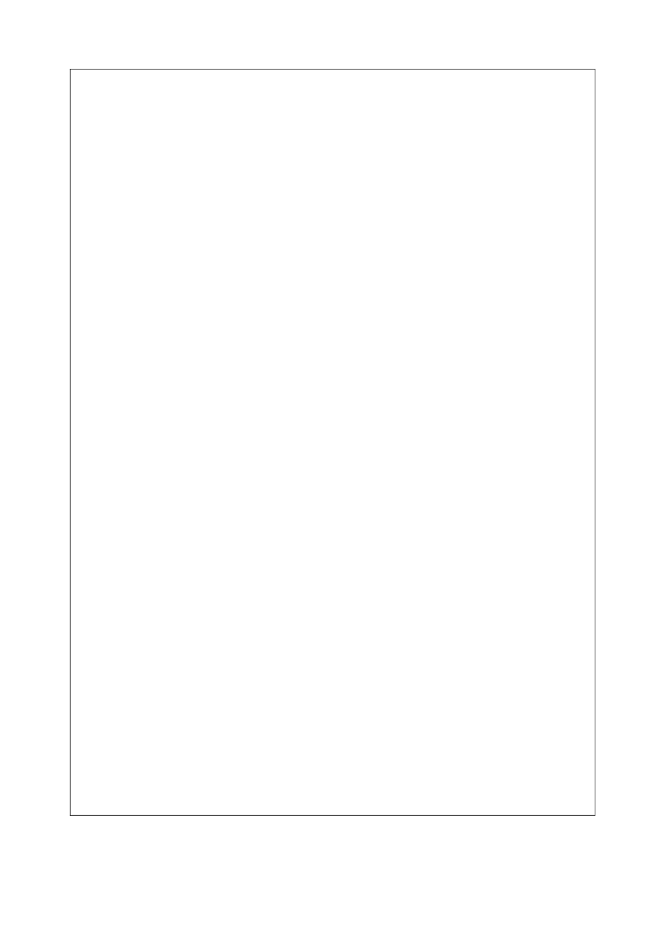 排水工程监理交底_第2页