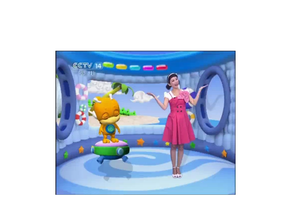 时计时法课件_第2页