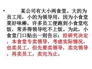 修改润色——语病修改
