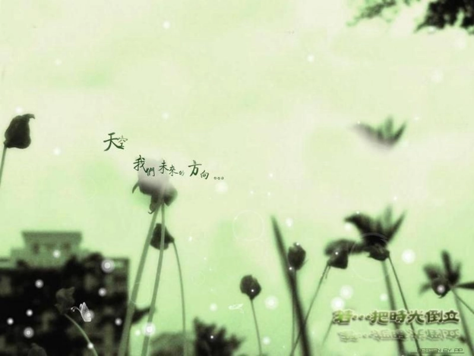 套清新淡雅PPT模板免费_第2页