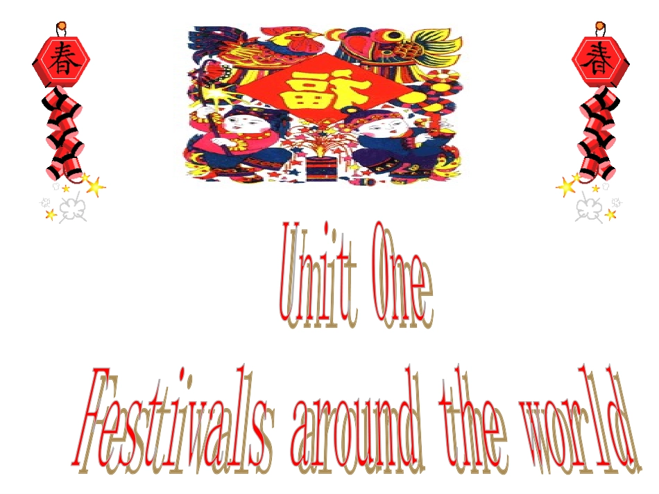 必修三Unit1阅读课件_第1页