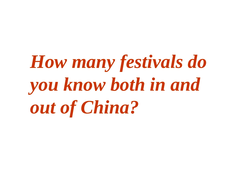 必修三Unit1阅读课件_第2页