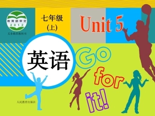 英语上册正式篇Unit5Doyouhaveasoccerball第二课时课件