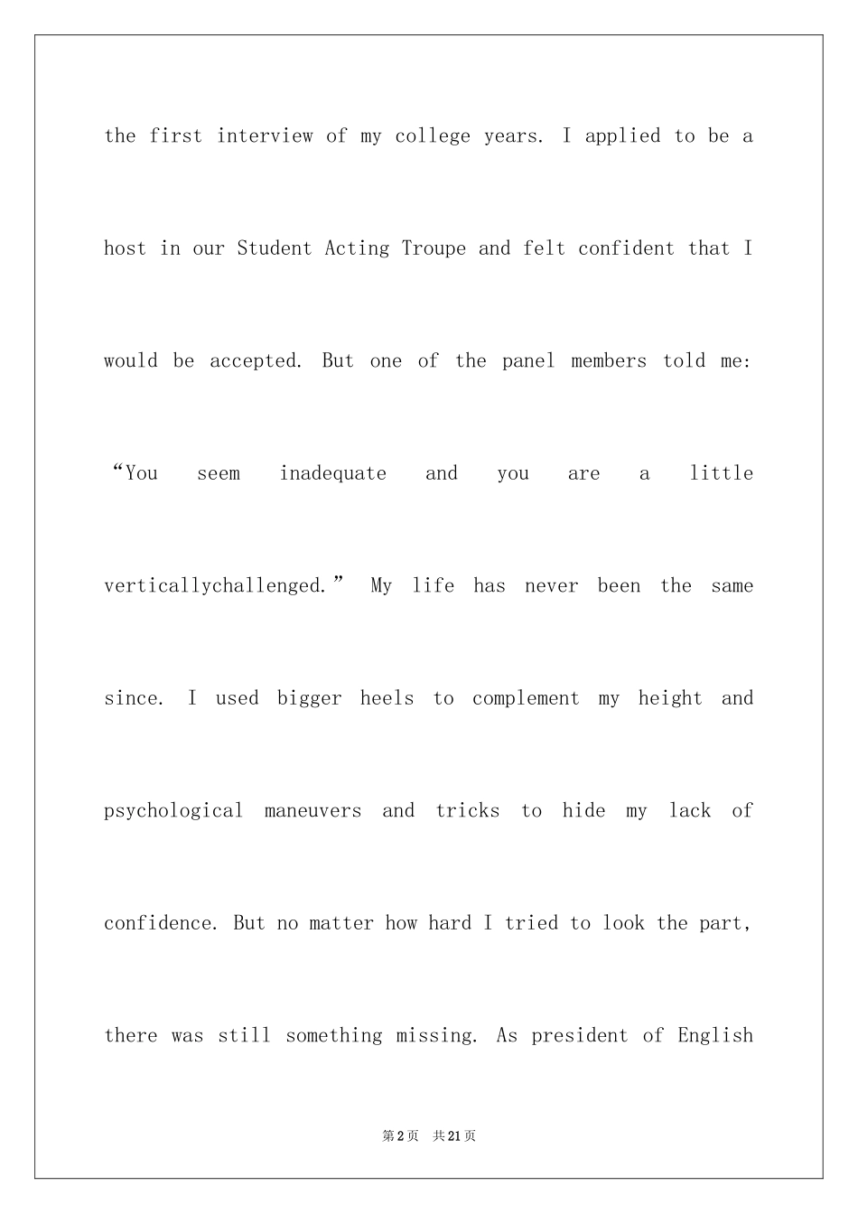 2024大学英语一分钟演讲稿_第2页