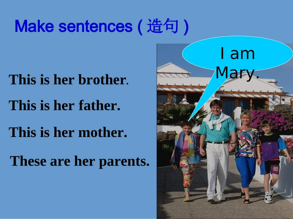 人教版七年级上册unit2课件SectionB_第3页