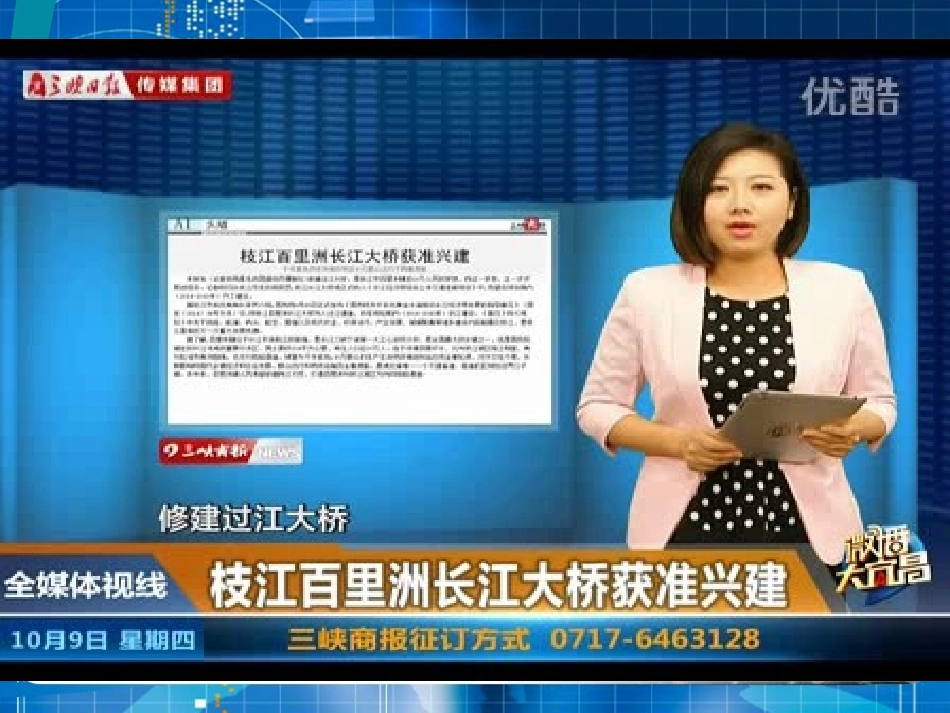 国家财政课件_第2页