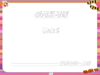 人教版新目标英语九年级期末复习：Unit6单元复习课件