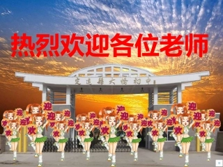 《奇妙的克隆》课件（45页）