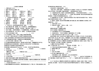 语文测试题zmj-4117-9950