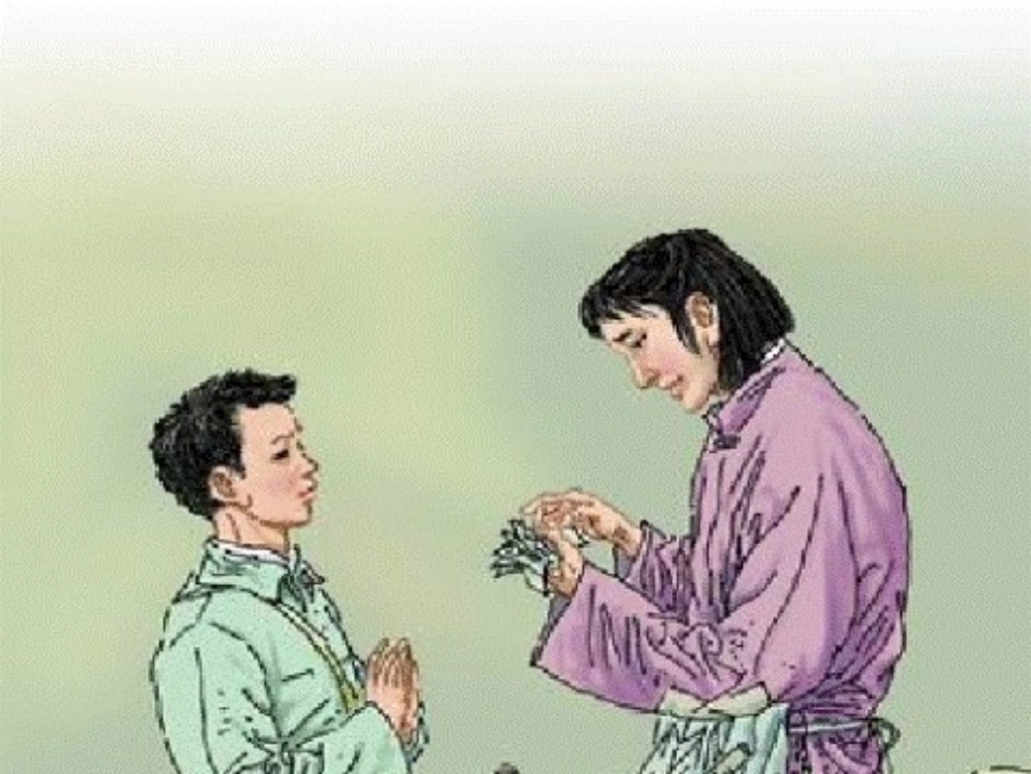 《18慈母情深》PPT课件_第3页