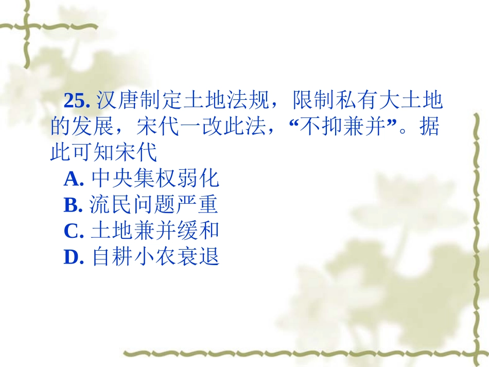 2013年高考试题_第2页