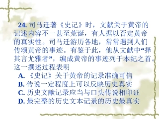 2013年高考试题