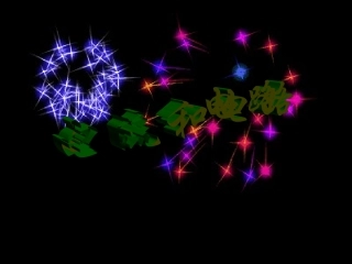 电流和电路课件