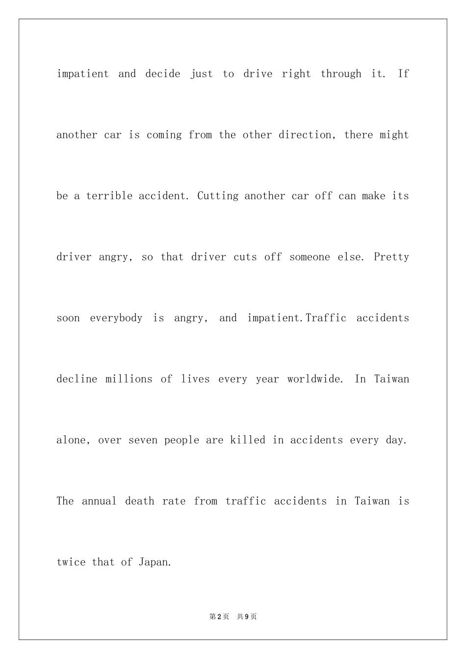 2024二级公共英语考试短文理解练习题_第2页