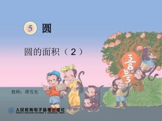 外圆内方外方内圆