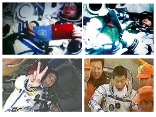 太空生活趣事多课件(PPT)