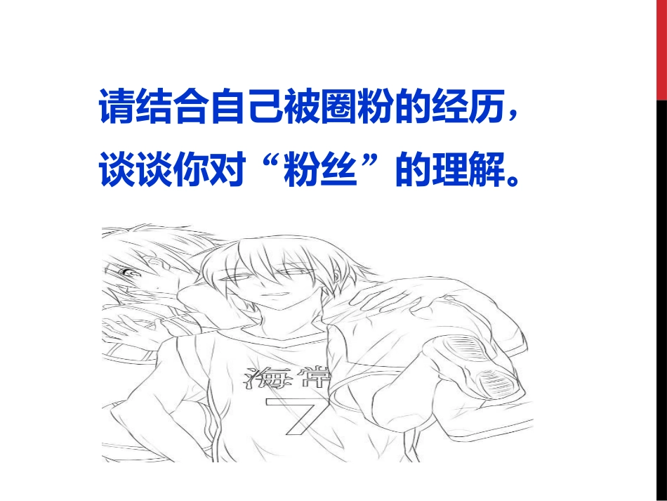 读名文 学古贤_第3页