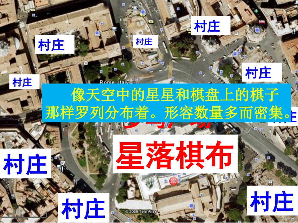 通往广场的路不止一条 (3)_第3页